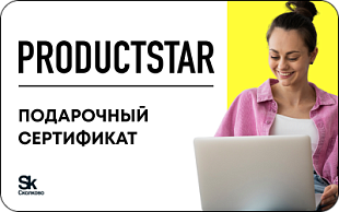 картинка ProductStar в интернет-магазине подарочных сертификатов Дарить Легко.