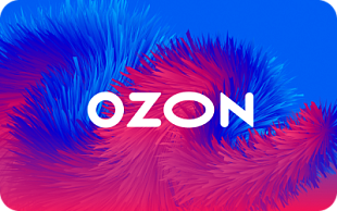 картинка Ozon.ru в интернет-магазине подарочных сертификатов Дарить Легко.