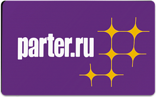 картинка Parter.ru в интернет-магазине подарочных сертификатов Дарить Легко.