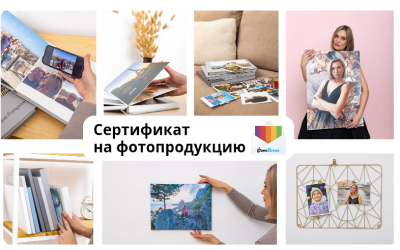 ФотоПочта