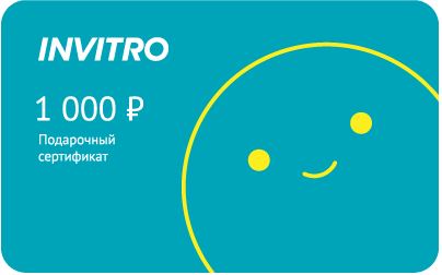 INVITRO