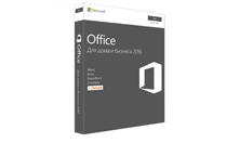 картинка Цифровой код на Office для дома и бизнеса 2016 для Mac в интернет-магазине подарочных сертификатов Дарить Легко. картинка Цифровой код на Office для дома и бизнеса 2016 для Mac в интернет-магазине подарочных сертификатов Дарить Легко.