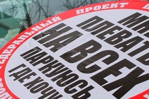картинка Подарочный сертификат Розыгрыш "Стоп- хам"( 6 человек) в интернет-магазине подарочных сертификатов Дарить Легко. картинка Подарочный сертификат Розыгрыш "Стоп- хам"( 6 человек) в интернет-магазине подарочных сертификатов Дарить Легко.