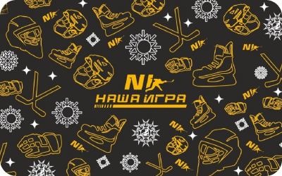 картинка Наша Игра в интернет-магазине подарочных сертификатов Дарить Легко.