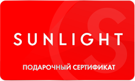 картинка SUNLIGHT (PROMO) в интернет-магазине подарочных сертификатов Дарить Легко.
