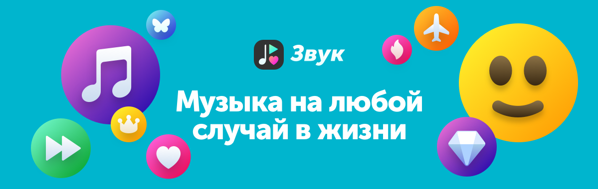 картинка Подарочный сертификат на премиум-возможности в музыкальном сервисе Zvooq в интернет-магазине подарочных сертификатов Дарить Легко. картинка Подарочный сертификат на премиум-возможности в музыкальном сервисе Zvooq в интернет-магазине подарочных сертификатов Дарить Легко.