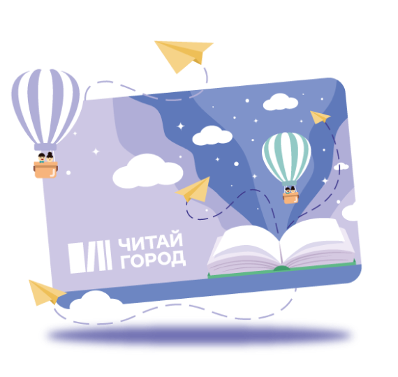 Книга-подарок
