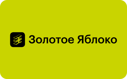Золотое яблоко - купить в интернет-магазине подарочных сертификатов ...
