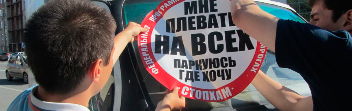 картинка Подарочный сертификат Розыгрыш "Стоп- хам"( 8 человек) в интернет-магазине подарочных сертификатов Дарить Легко. картинка Подарочный сертификат Розыгрыш "Стоп- хам"( 8 человек) в интернет-магазине подарочных сертификатов Дарить Легко.