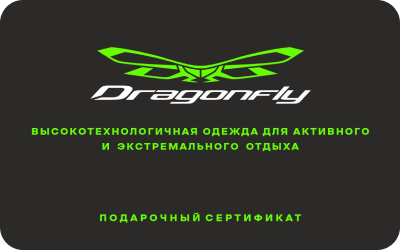 картинка Dragonfly в интернет-магазине подарочных сертификатов Дарить Легко.