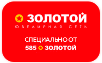картинка Подарочный сертификат Золотой в интернет-магазине подарочных сертификатов Дарить Легко. картинка Подарочный сертификат Золотой в интернет-магазине подарочных сертификатов Дарить Легко.