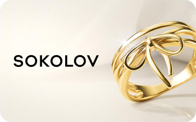 SOKOLOV