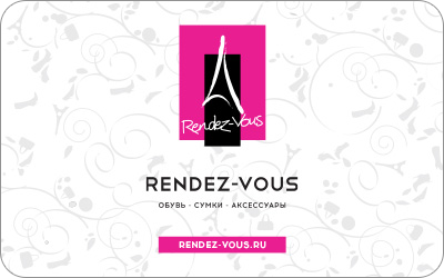 картинка Rendez-Vous (promo) в интернет-магазине подарочных сертификатов Дарить Легко.
