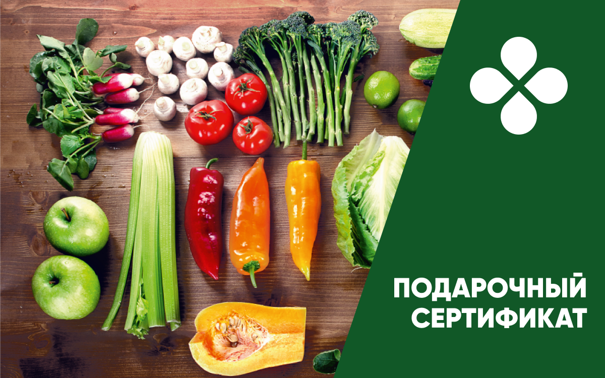 Подарочная карта в продуктовый магазин