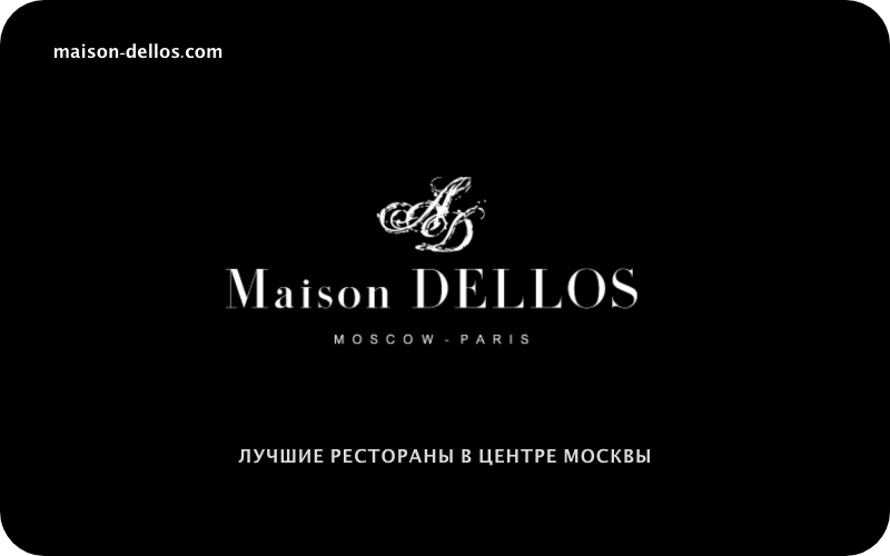 Мейсон Деллос Пушкин. Maison dellos логотип. Карта Maison dellos.