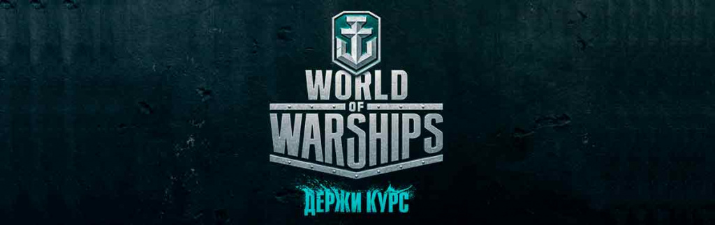 картинка Подарочный сертификат WarGaming 2500 Doubloons в интернет-магазине подарочных сертификатов Дарить Легко. картинка Подарочный сертификат WarGaming 2500 Doubloons в интернет-магазине подарочных сертификатов Дарить Легко.