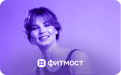 Fitmost.Утренняя йога