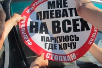 картинка Подарочный сертификат Розыгрыш "Стоп- хам"( 8 человек) в интернет-магазине подарочных сертификатов Дарить Легко. картинка Подарочный сертификат Розыгрыш "Стоп- хам"( 8 человек) в интернет-магазине подарочных сертификатов Дарить Легко.