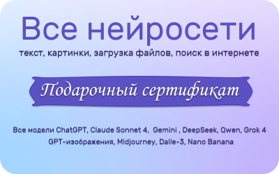 картинка AIAcademy в интернет-магазине подарочных сертификатов Дарить Легко.