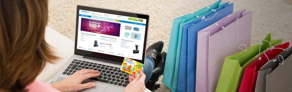 картинка Подарочный сертификат Ozon.ru в интернет-магазине подарочных сертификатов Дарить Легко. картинка Подарочный сертификат Ozon.ru в интернет-магазине подарочных сертификатов Дарить Легко.