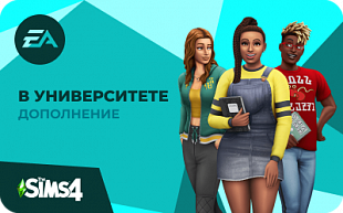картинка The Sims 4: В университете (Дополнение) в интернет-магазине подарочных сертификатов Дарить Легко.