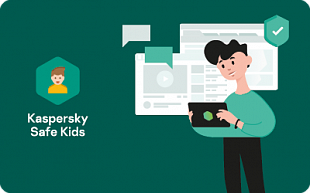 картинка Kaspersky Safe Kids в интернет-магазине подарочных сертификатов Дарить Легко.