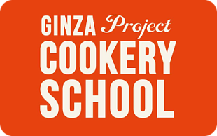 картинка Кулинарная Школа "Ginza Project" в интернет-магазине подарочных сертификатов Дарить Легко.