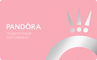картинка Pandora в интернет-магазине подарочных сертификатов Дарить Легко.