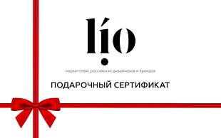 картинка lio в интернет-магазине подарочных сертификатов Дарить Легко.