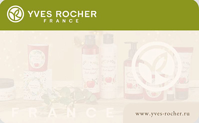 Yves Rocher (Promo)