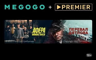 картинка Megogo + Premier в интернет-магазине подарочных сертификатов Дарить Легко. картинка Megogo + Premier в интернет-магазине подарочных сертификатов Дарить Легко.