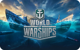 картинка World of Warships в интернет-магазине подарочных сертификатов Дарить Легко.