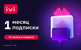 ivi ivi