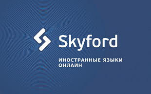Skyford Skyford