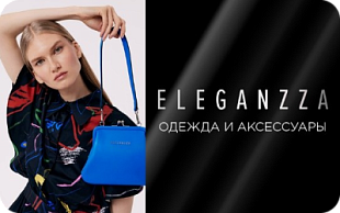 картинка Eleganzza в интернет-магазине подарочных сертификатов Дарить Легко.