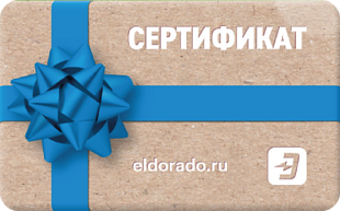 картинка Эльдорадо в интернет-магазине подарочных сертификатов Дарить Легко.