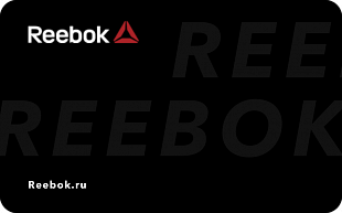 картинка Подарочная Карта Reebok в интернет-магазине подарочных сертификатов Дарить Легко. картинка Подарочная Карта Reebok в интернет-магазине подарочных сертификатов Дарить Легко.