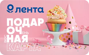 картинка Лента в интернет-магазине подарочных сертификатов Дарить Легко. картинка Лента в интернет-магазине подарочных сертификатов Дарить Легко.