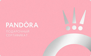 картинка Pandora(Promo) в интернет-магазине подарочных сертификатов Дарить Легко.