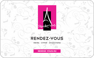 картинка Rendez-Vous (promo) в интернет-магазине подарочных сертификатов Дарить Легко.
