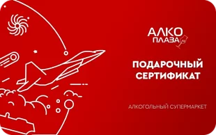 картинка АлкоПлаза в интернет-магазине подарочных сертификатов Дарить Легко. картинка АлкоПлаза в интернет-магазине подарочных сертификатов Дарить Легко.