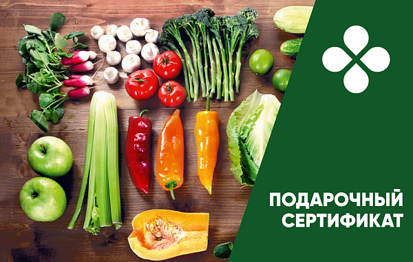 Перекресток