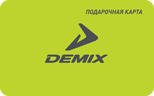 картинка DEMIX в интернет-магазине подарочных сертификатов Дарить Легко.