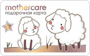 картинка Mothercare (promo) в интернет-магазине подарочных сертификатов Дарить Легко. картинка Mothercare (promo) в интернет-магазине подарочных сертификатов Дарить Легко.