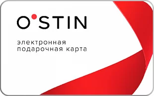 картинка O’STIN в интернет-магазине подарочных сертификатов Дарить Легко. картинка O’STIN в интернет-магазине подарочных сертификатов Дарить Легко.