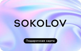 картинка SOKOLOV в интернет-магазине подарочных сертификатов Дарить Легко.
