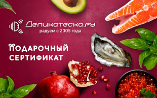 картинка Деликатеска.ру в интернет-магазине подарочных сертификатов Дарить Легко.