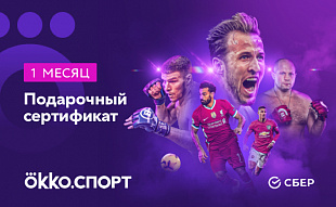 Okko Спорт Okko Спорт
