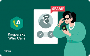 картинка Kaspersky Who Calls в интернет-магазине подарочных сертификатов Дарить Легко.