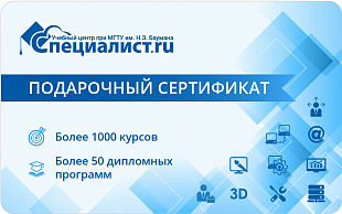 картинка Специалист.ру в интернет-магазине подарочных сертификатов Дарить Легко.